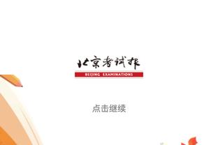 半岛电竞官方网站入口下载安装截图0